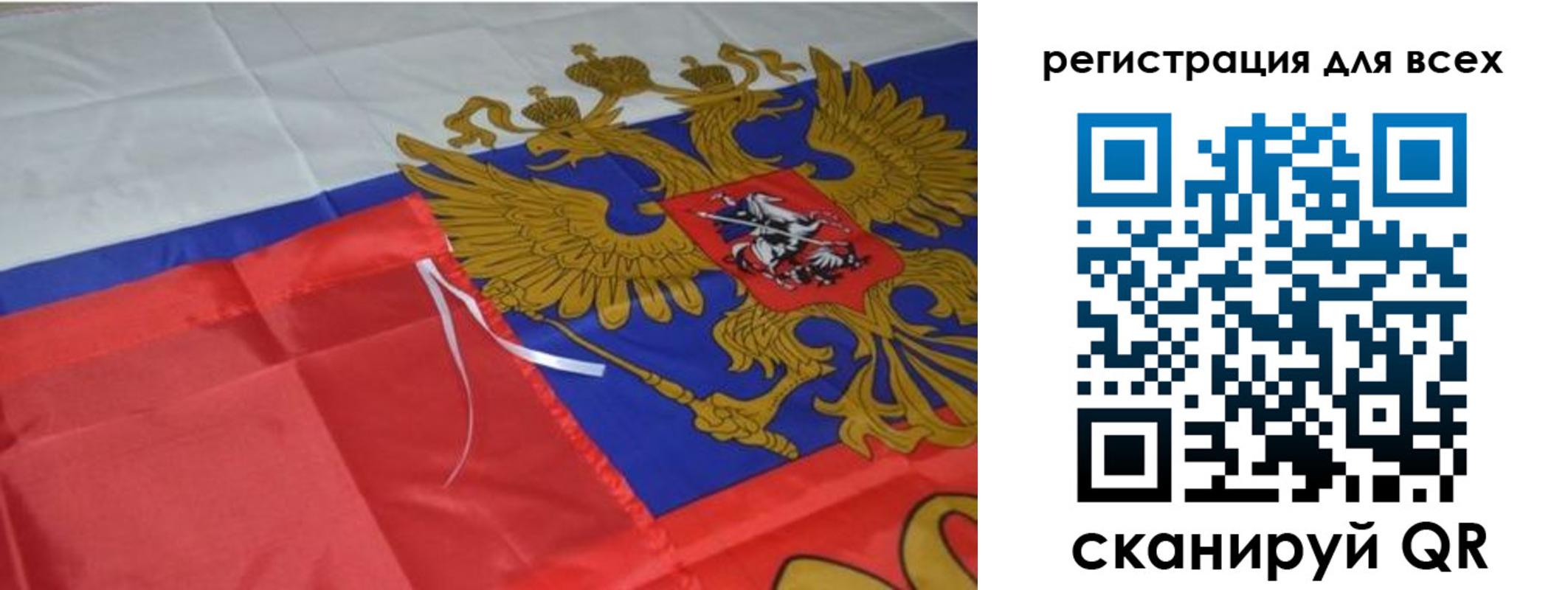миграционный учет в Белово