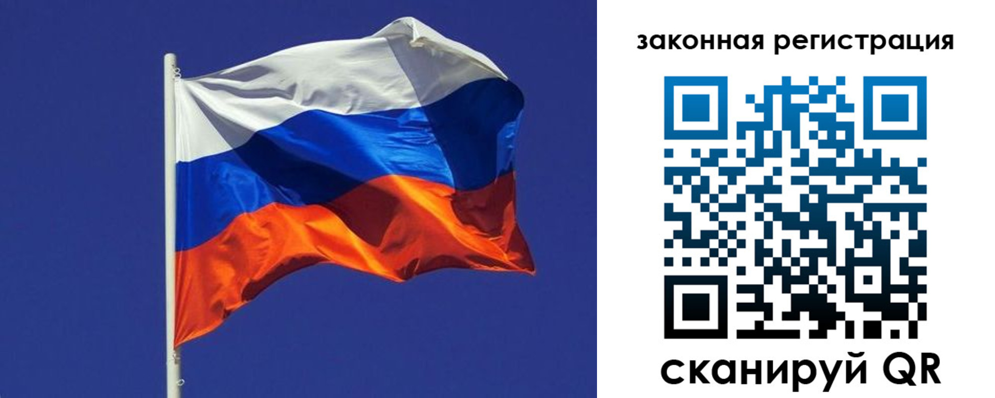 регистрация в Белово